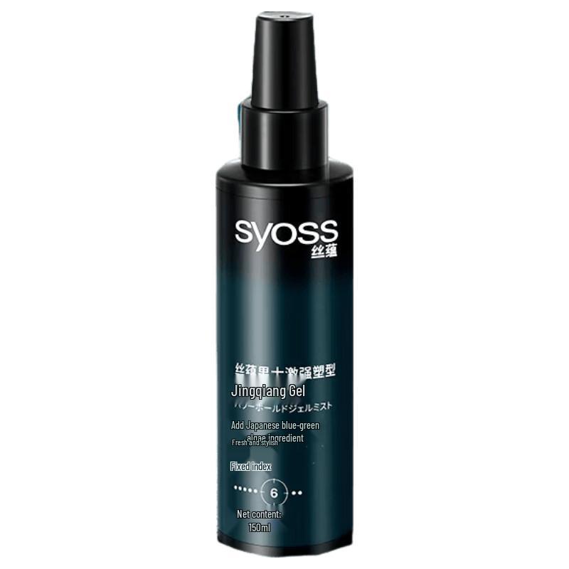 Syoss Men s Strong Hold Styling Gel