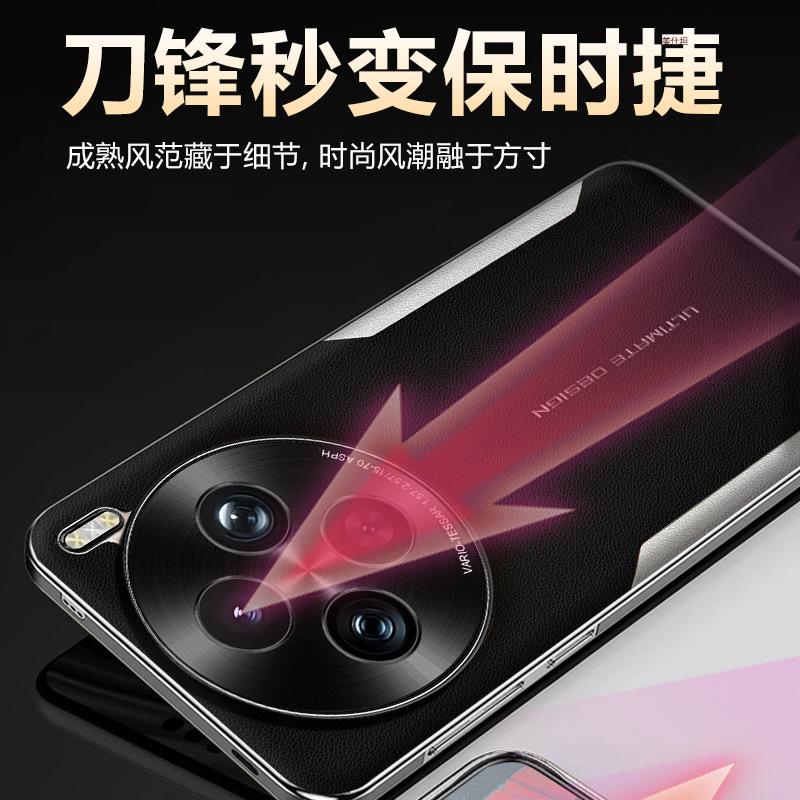 Applicable to vivox200pro mobile phone case lens all-inclusive promini anti-drop Internet celebrity 100s business Y300 leather case