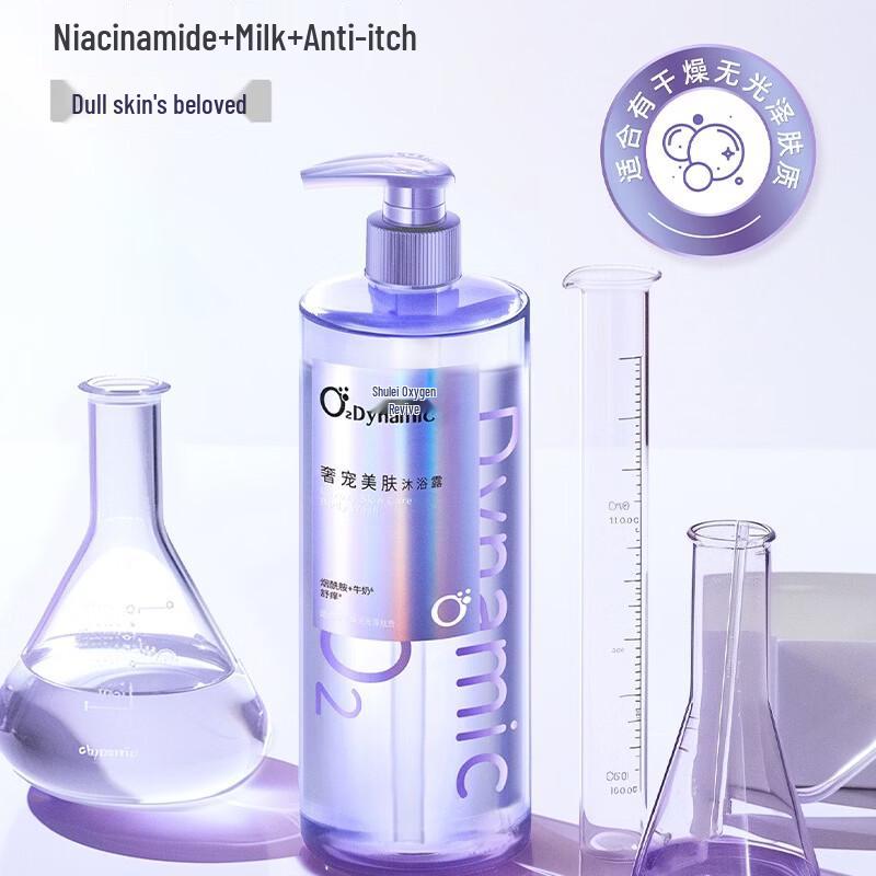 Slek Oxygen Active Luxurious Beauty Shower Gel