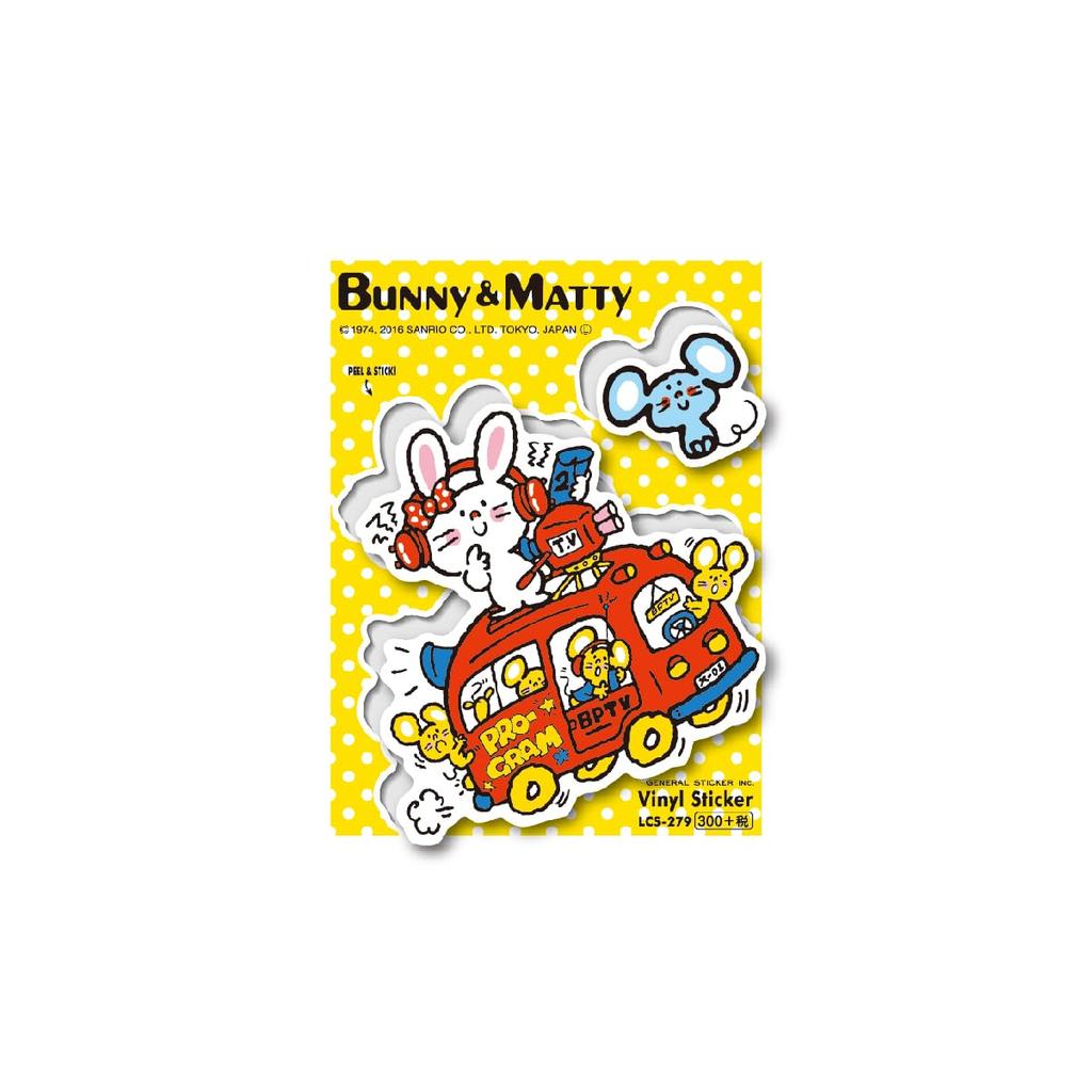 Bunny Matty Sticker Sanrio Sticker Sticker LCS-279 &