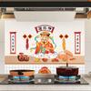 Kitchen Oil-proof Sticker Stove Wall Fireproof High Temperature Film Range Hood Self-adhesive Waterproof Wall