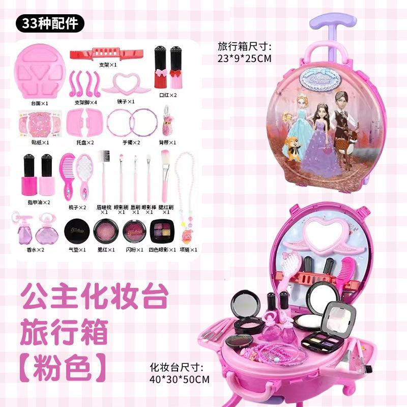 Toy Vanity Case Set Children'S Dresser Toy Gift Girl 3-6 Years Old Suitcase Birthday Gift