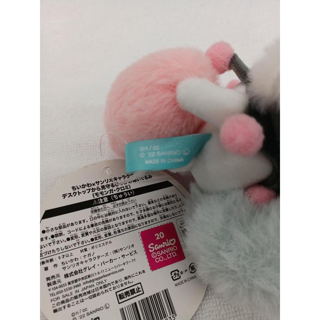 Gray Parker Service Chikawa x Sanrio Characters Momonga Kuromi Hikkake stuffed animal watching from the desktop