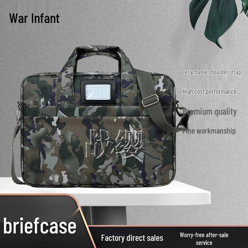 Zhan Ying Camouflage Ink Wash Laptop Briefcase
