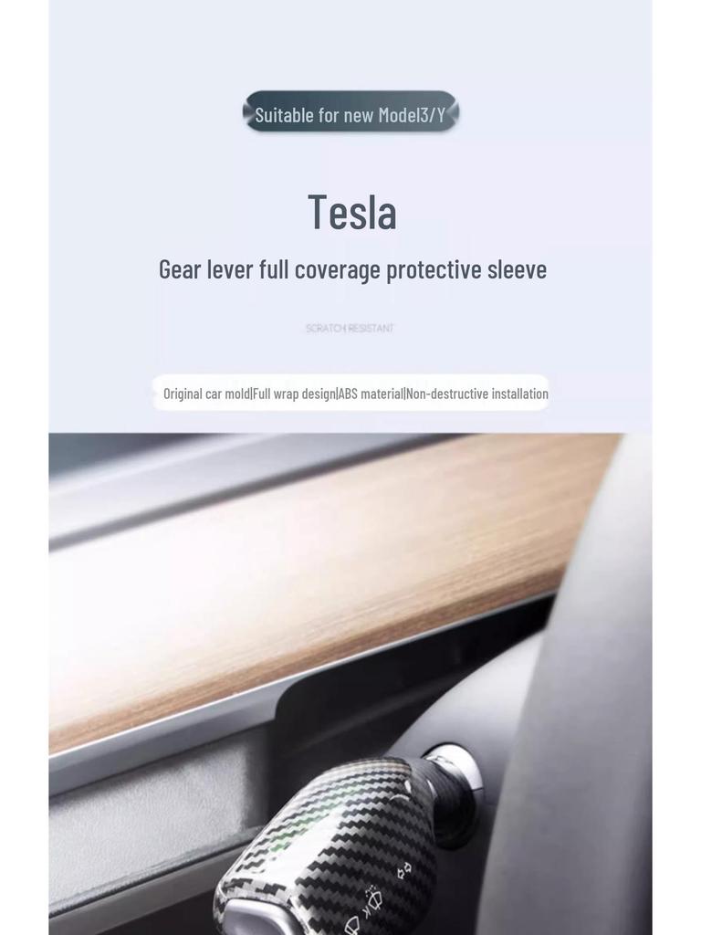 Tesla Model 3/Y Carbon Fiber Gear Lever Cover & Paddle Shifter Decor