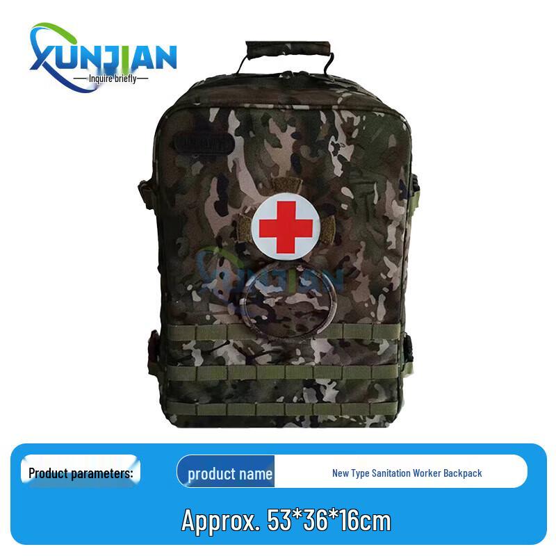 Xunjian Outdoor Emergency First Aid Kit Bag