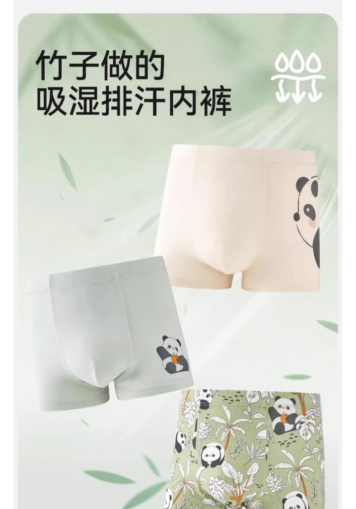 Boys' Underwear, Children's Summer Thin Bamboo Cotton Four-Cornered Pants