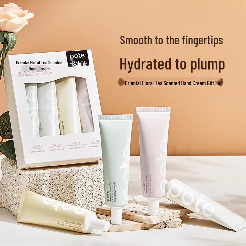 

Boutique Oriental Flower Tea Fragrance Hand Cream Gift Set