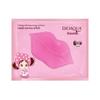 BIOAQUA Collagen Lip Mask: Reduces Lip Lines, Enhances Color, Exfoliates, Hydrates & Moisturizes.