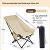 Outdoor Folding Recliner: Height-Adjustable Moon Chair for Camping, Picnics, and Fishing
