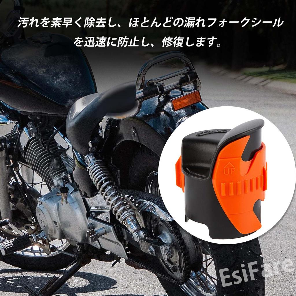 EsiFare Bike Fork Seal Cleaner Motorcycle Fork Seal Tool Bike