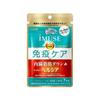 Kirin iMUSE Immunocare Healthia Visceral Fat Down For 7 Days