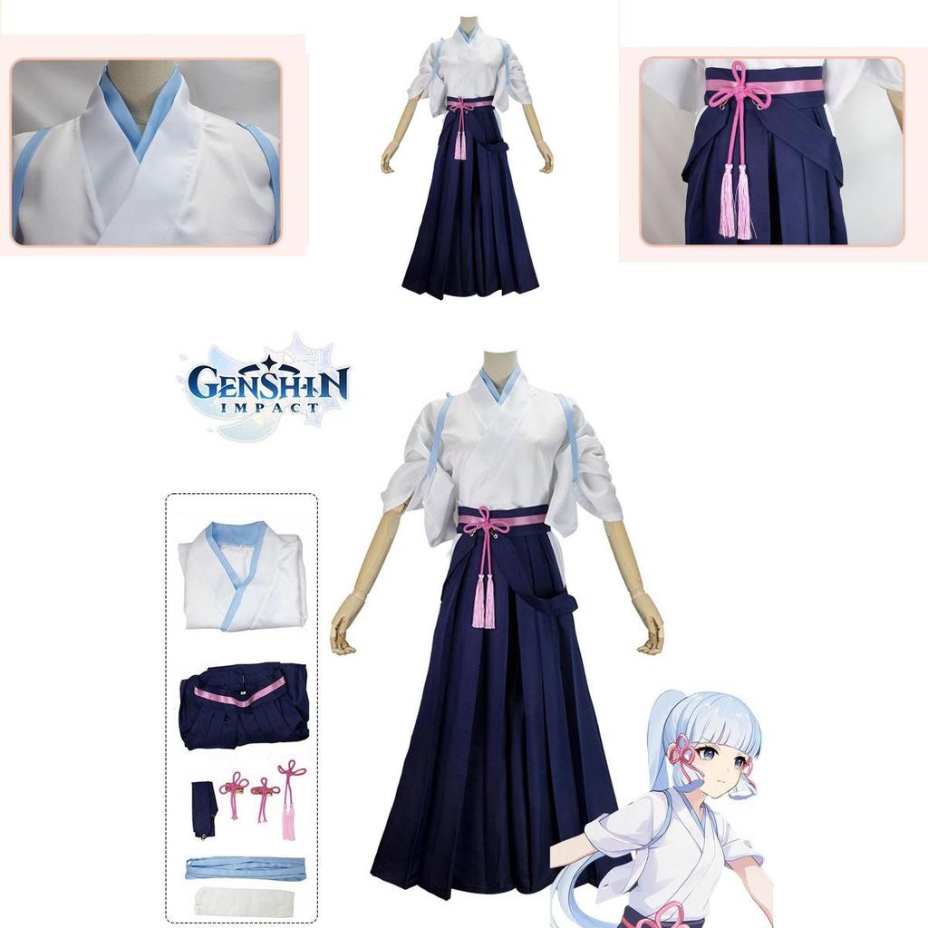 Authentic Kamisato Ayaka Costume For Christmas Halloween Cosplay Party