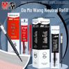 Chenguang Quick-Drying 0.5mm Ink Refill for Exams and Studying - Large Capacity