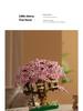 Cherry Blossom Treehouse Compatible with LEGO Blocks - DIY Flower Ornament & Gift for Girls