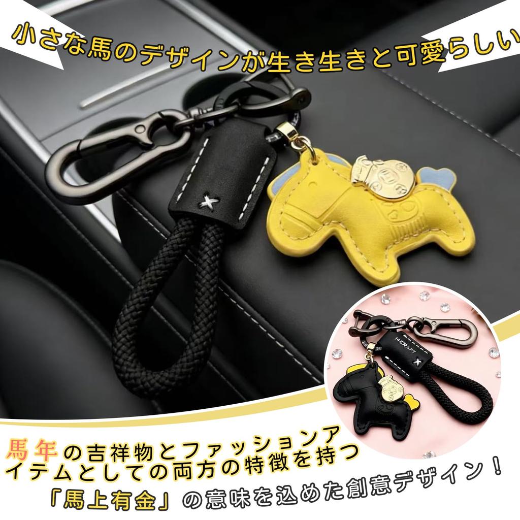 [DACAIFH] Horse-shaped Keychain, Winning Horse Fortune, Year of the Horse,