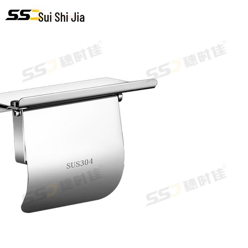 Suishijia 304 Stainless Steel Wall-Mounted Toilet Paper Holder with Phone Shelf