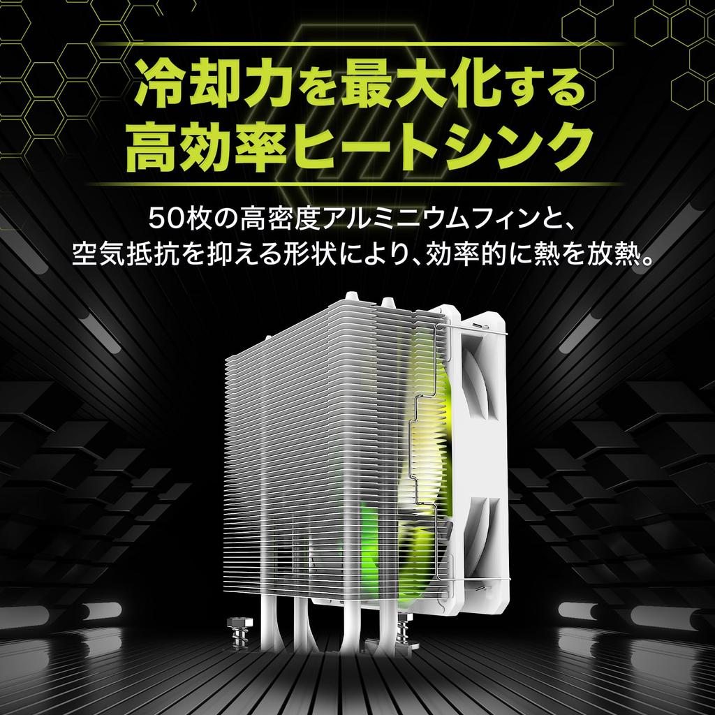 MSI MAG COREFROZR AA13 WHITE Air-Cooled CPU Cooler WHITE FN2617