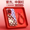 Applicable to Huawei nova14pro mobile phone case, new nova14 case with lanyard Ultra all-inclusive anti-drop nova