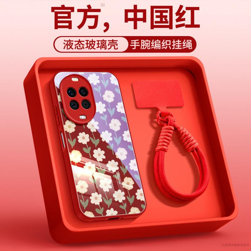 Applicable to Huawei nova14pro mobile phone case, new nova14 case with lanyard Ultra all-inclusive anti-drop nova