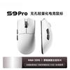 For S9 wireless mouse e-sports game Bluetooth three-mode lightweight Pro computer office big hand
