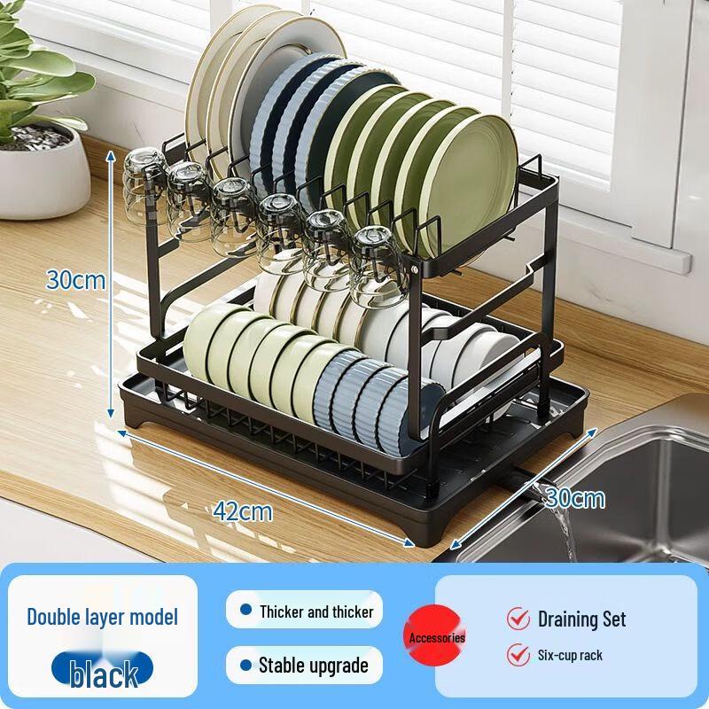 304 Stainless Steel Kitchen Dish Drying Rack