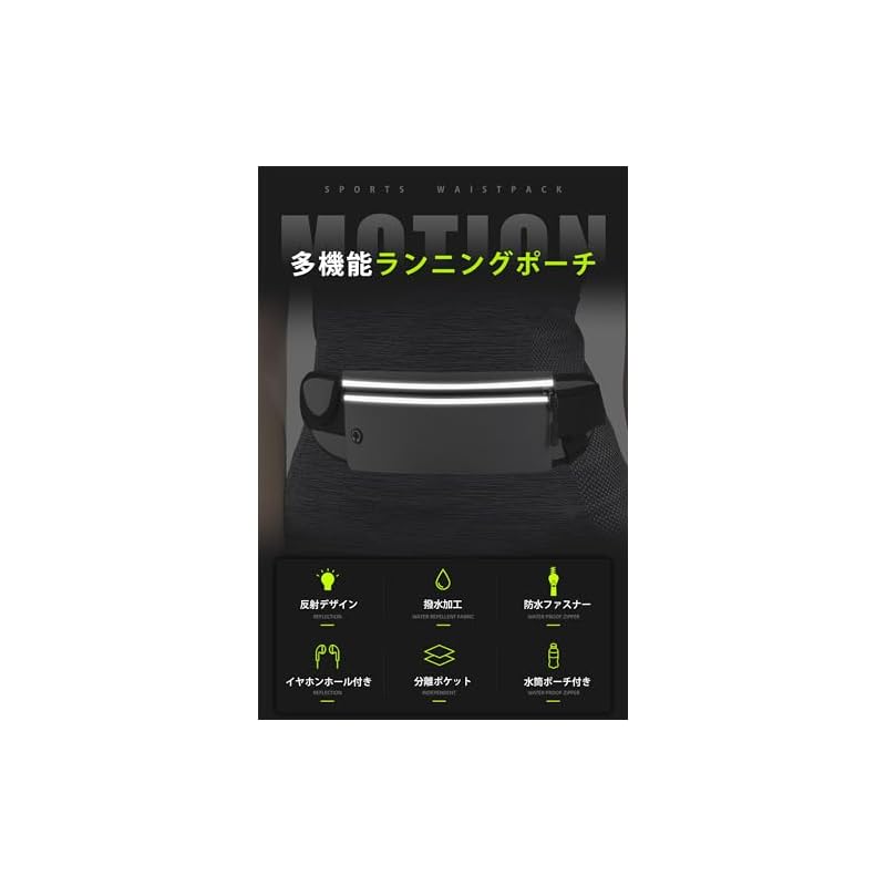 Running Pouch [Non-bouncing, Sweatproof & Waterproof] Waist Pouch with Water Bottle Pouch, Adjustable Belt, Earphone Hole (Black)