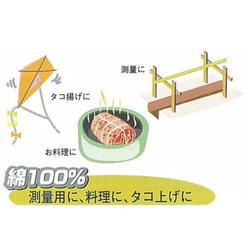 Takumi Pure Cotton Water Thread No. 30