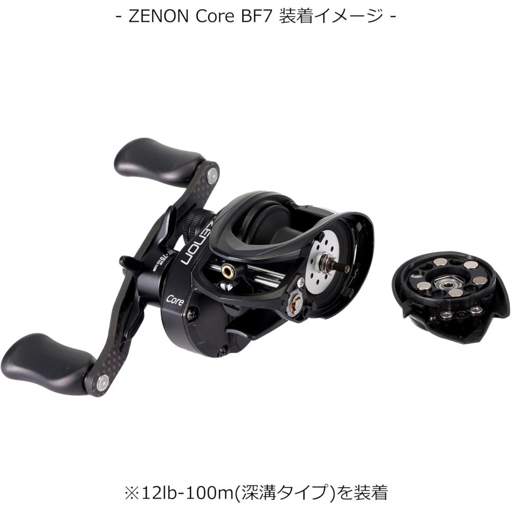 Abu Garcia Abu Works Zenon Mg Spool Replacement Spool 32mm 8lb 50m