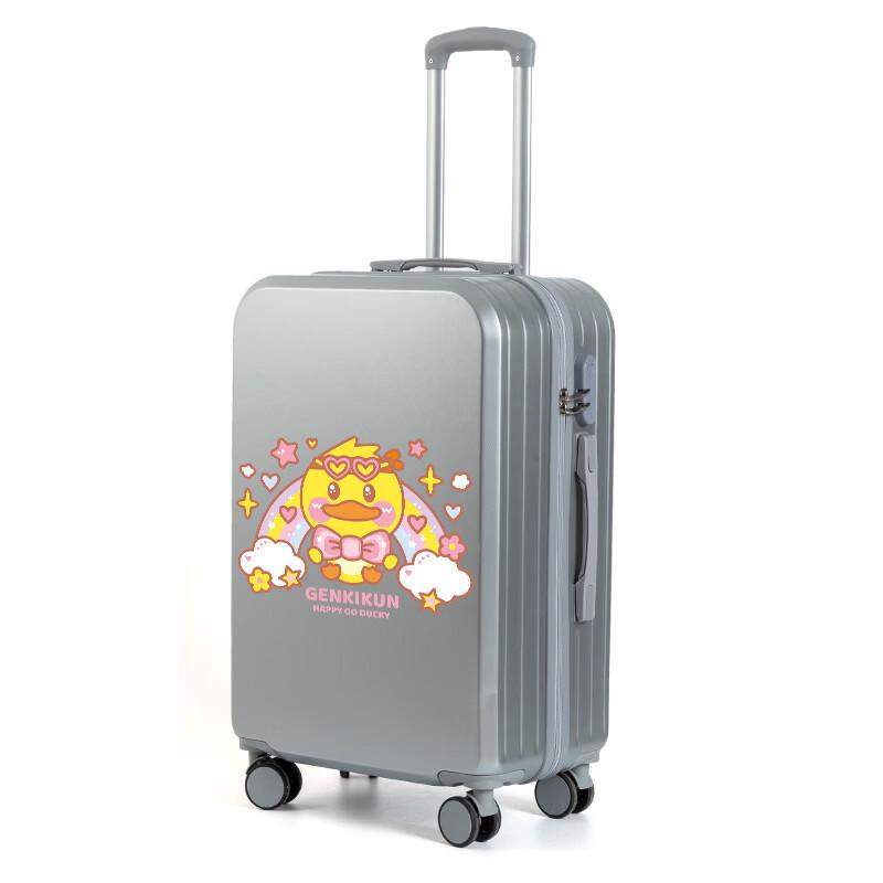 PACKAGE FASHION 998 Cup Holder Universal Wheel Travel Suitcase 20 inch