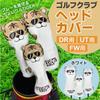 anddat Golf Head Cover Choiwaru TIGER Driver DR Fairway Wood FW Utility UT Brown TIGER Bed Flat Futon 35cm Futon Pad Cotton Futon Baby 70 120 Mini