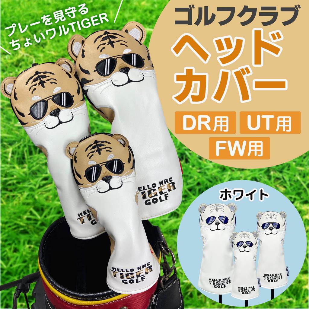 anddat Golf Head Cover Choiwaru TIGER Driver DR Fairway Wood FW Utility UT Brown TIGER Bed Flat Futon 35cm Futon Pad Cotton Futon Baby 70 120 Mini