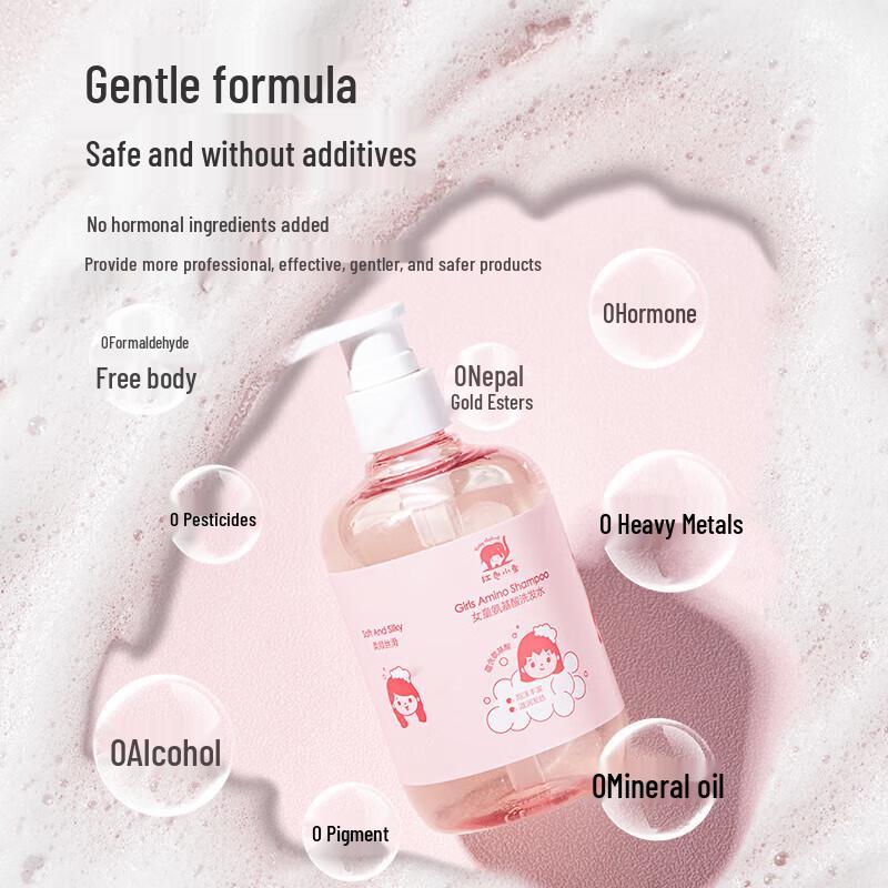 Red Elephant Girl's Amino Acid Shampoo