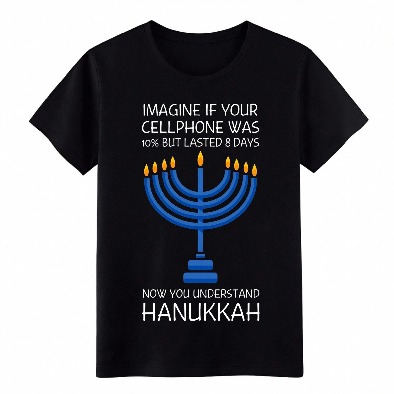 

Funny Hanukkah Cellphone Meme T-Shirt - Menorah 10% Battery 8 Days Graphic Tee 3XL