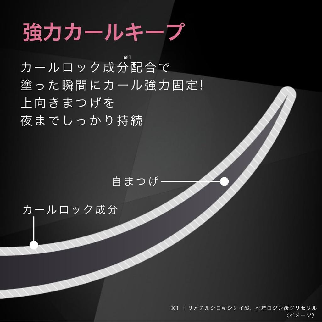 Pmel Daiusotsuki Rich Black Mascara with and Waterproof Mascara Volume, Separation, Curl-Keeping, Brush.