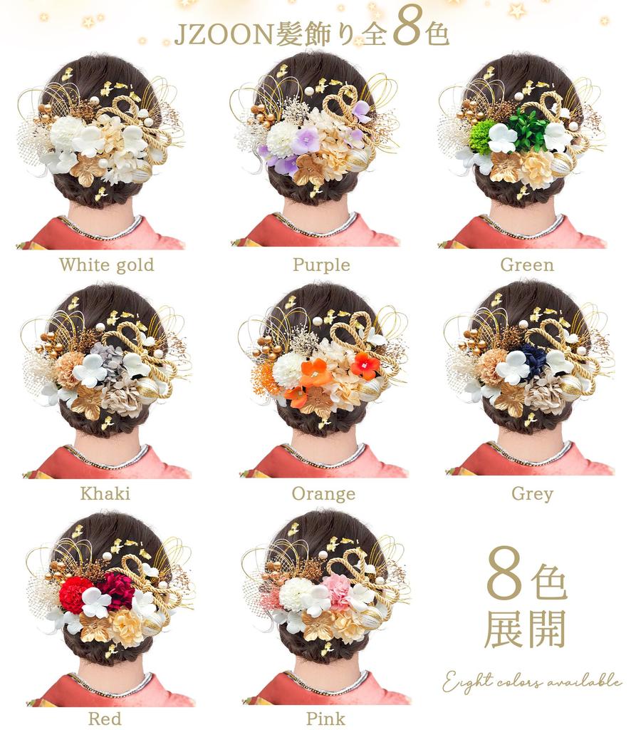 JZOON Hair 8 Colors Mizuhiki Perfect for Dried Artificial Flower Japanese White and Y2702 Ornament, Available, Design, Coming-of-Age Ceremonies,