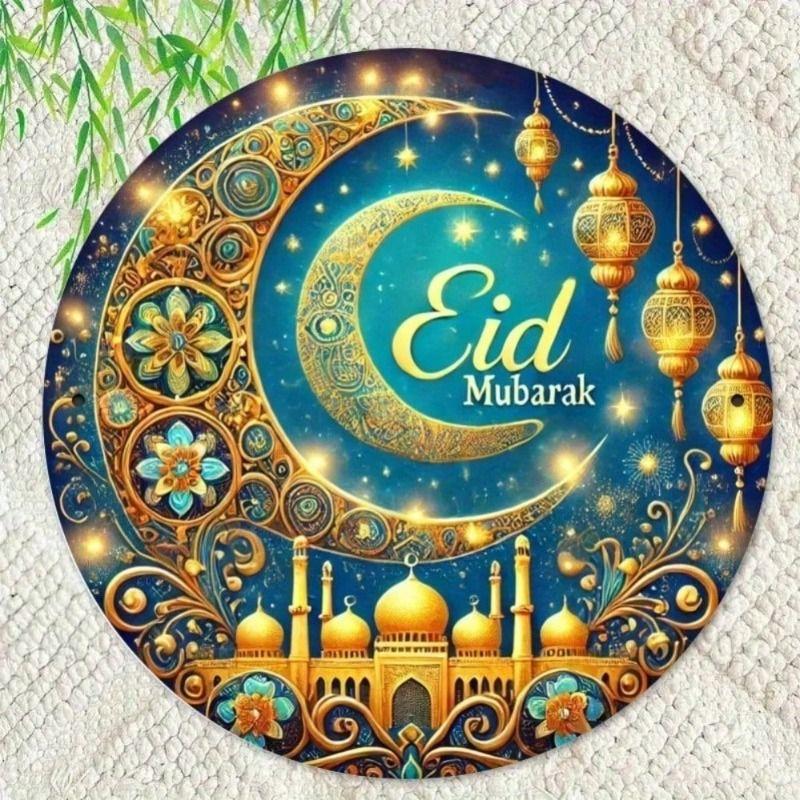 

Tin Sign Moon Lantern 8x8 Inch Ramadan Islamic Home Wall Decor EID