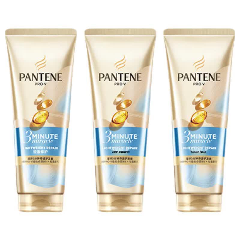 Pantene 3MM Luxurious Repair Essence Cream