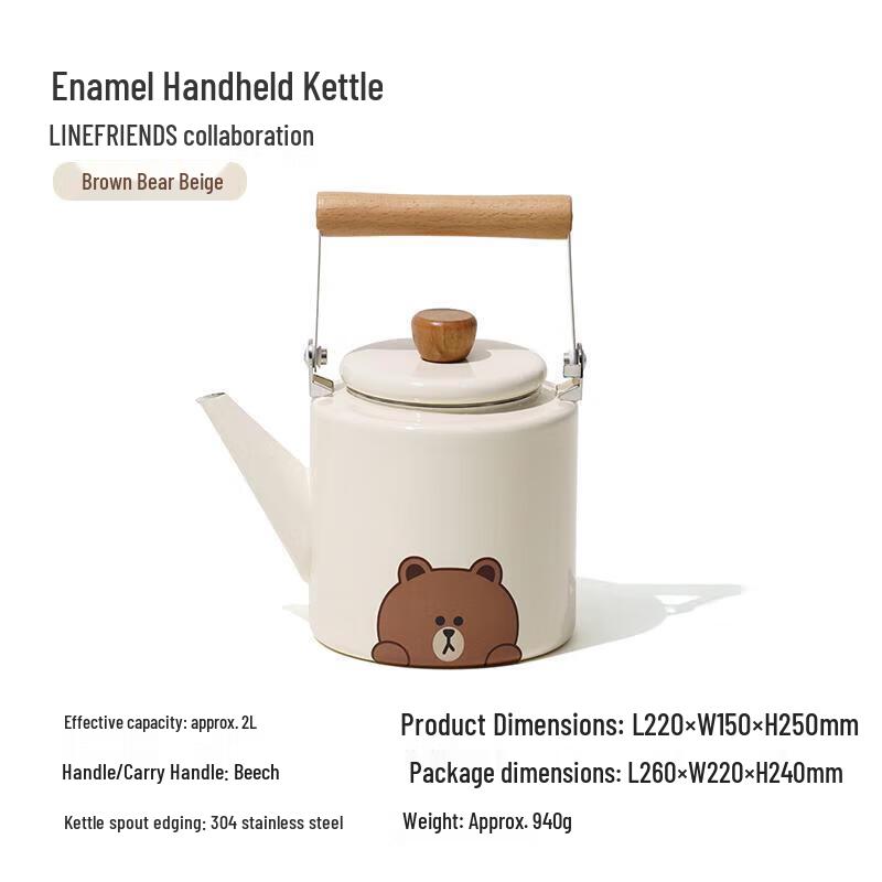 MOBIGARDEN LINE FRIENDS Enamel Handled Kettle
