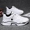Men's Trendy Fashion Sneakers Waterproof and Odor-resistant Student Daddy Shoes Korean Casual Running Shoes