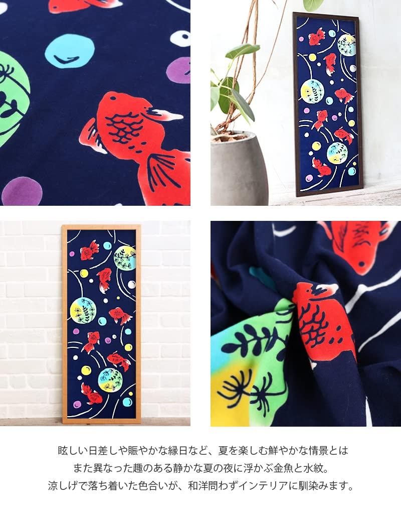 KOMESICHI COLLECTION Airashika Japanese Goods Chusen Tenugui Summer 33 x 90cm "Goldfish Ball"