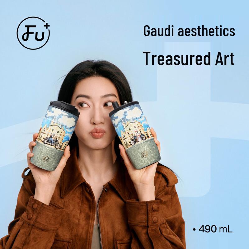 Fuguang FU+ Pure Titanium Dual-Drink Insulated Mug