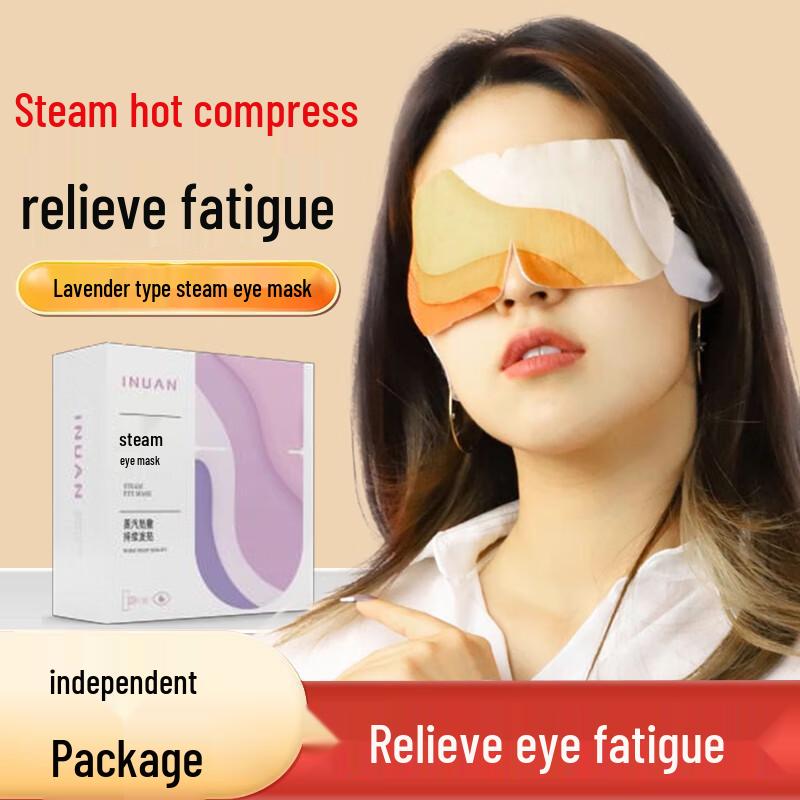 Ai Nuan (inuan) Soothing Heated Eye Masks