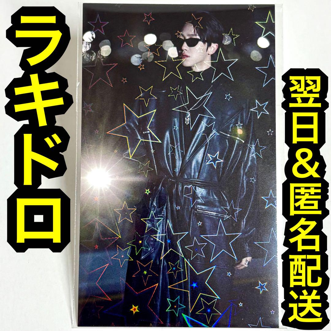 

[USED] Seventeen Face the Sun Lucky Drop Trading Card Minghao