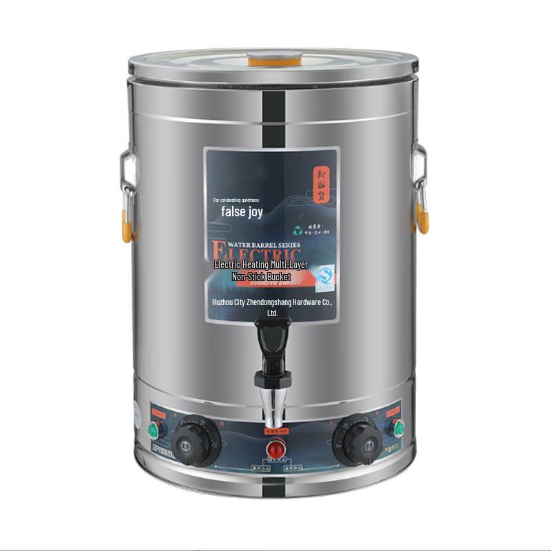 Minai Electric Insulated Water Boiler & Stew Pot