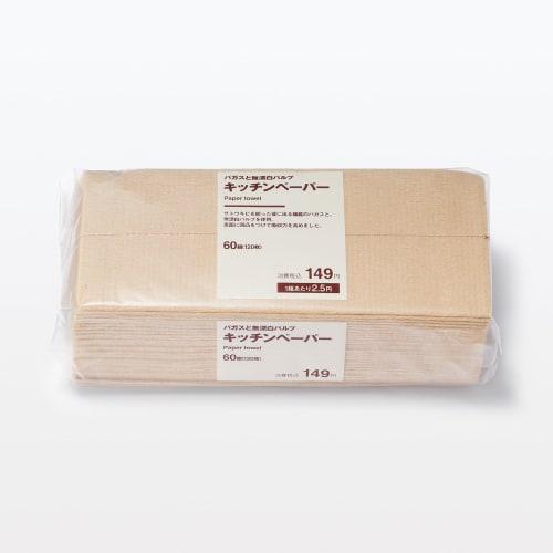 muji bagasse and unbleached pulp kitchen paper generation mcb41a1a