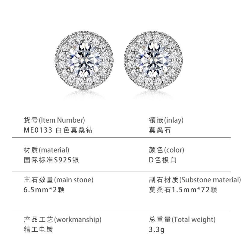 Womens Sterling Cubic Zirconia Stud Earrings Full Pave Round Design Elegant Daily Wear Jewelry