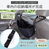 Comolife Car Storage Car Interior Hammock Rear Seat Headrest Adjustable Luggage Storage Bag, Bag, Attachment, Length, Gusseted, Space-Saving,
