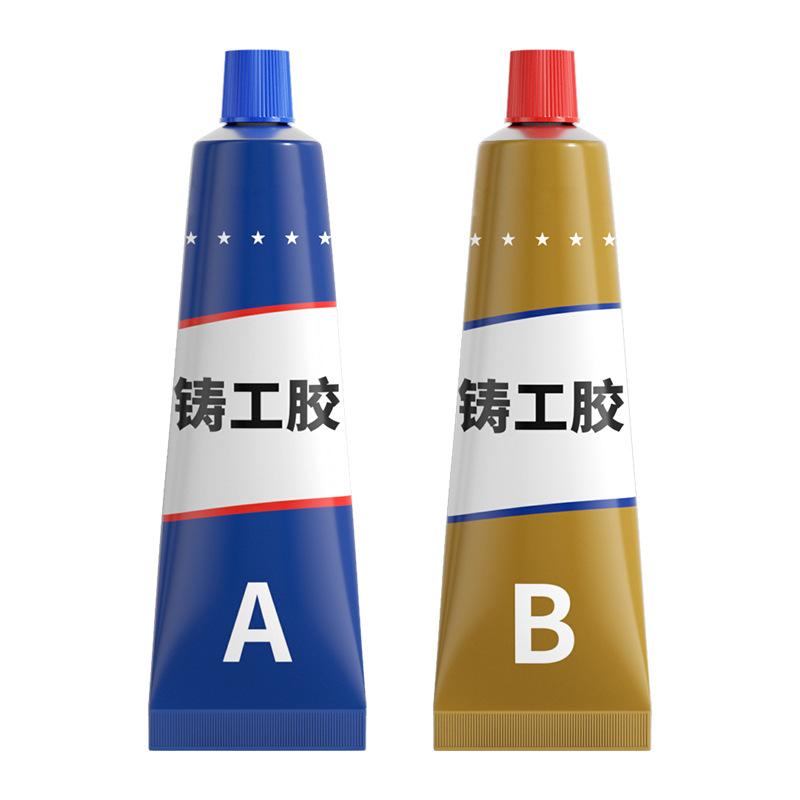 200℃ Metal Repairing Adhesive Super Glue Iron Steel Auto Radiator Water Tank Special Leakage Plugging Welding Glue