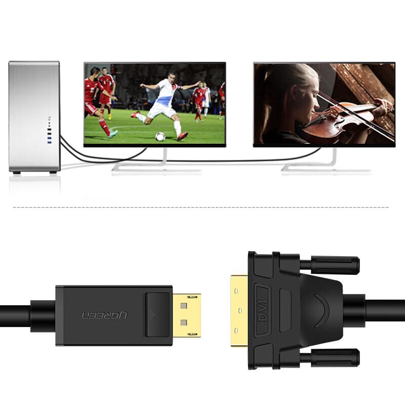 UGREEN DP to DVI Converter Cable